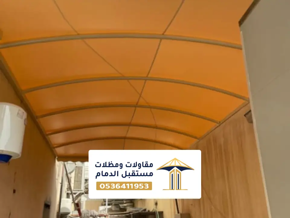 قماش مظلات في الشرقية