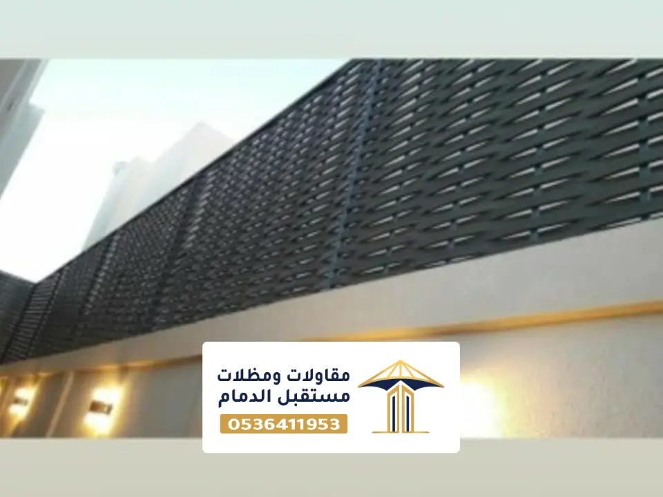 سواتر شرائح الظهران