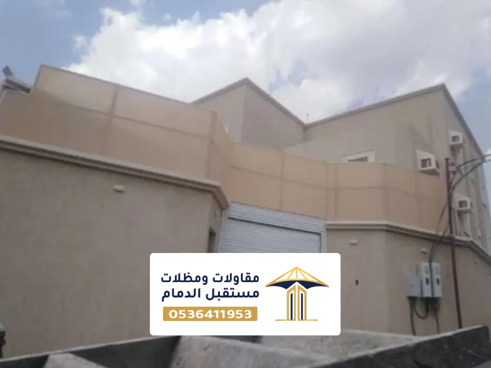 تركيب سواتر قماش الشرقية