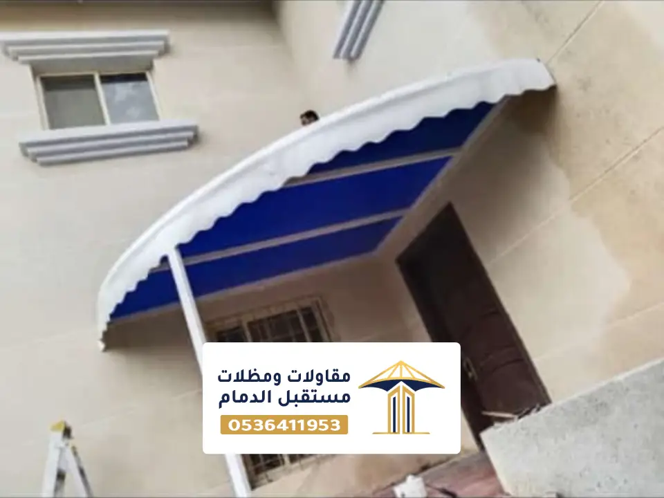 مظلات بيوت سيهات