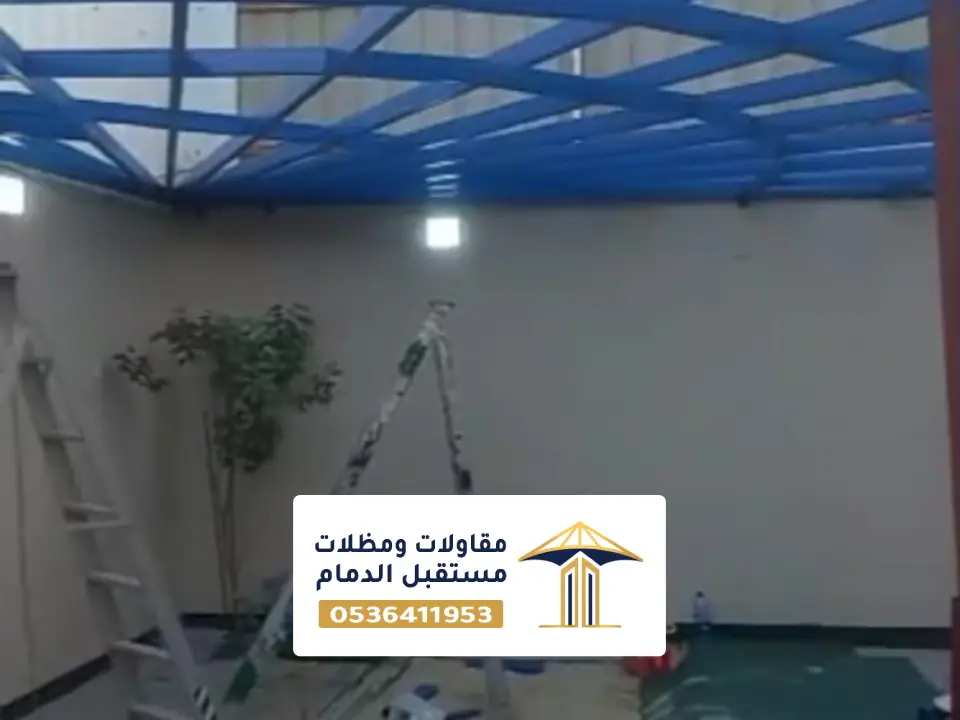مظلات حدائق الشرقية