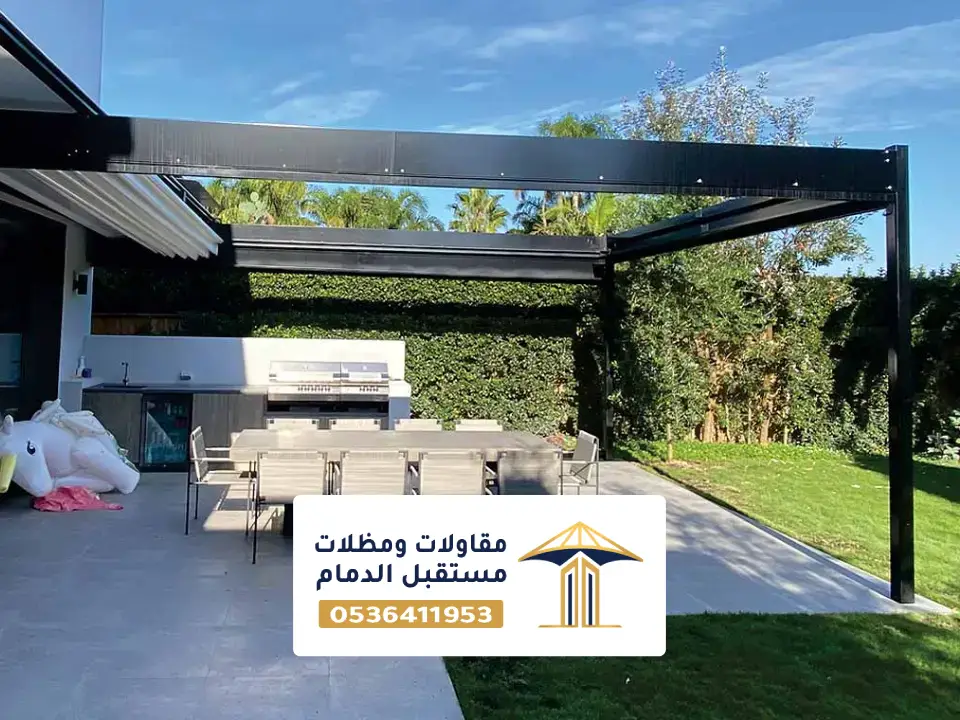 تصاميم المظلات للجلسات بالدمام
