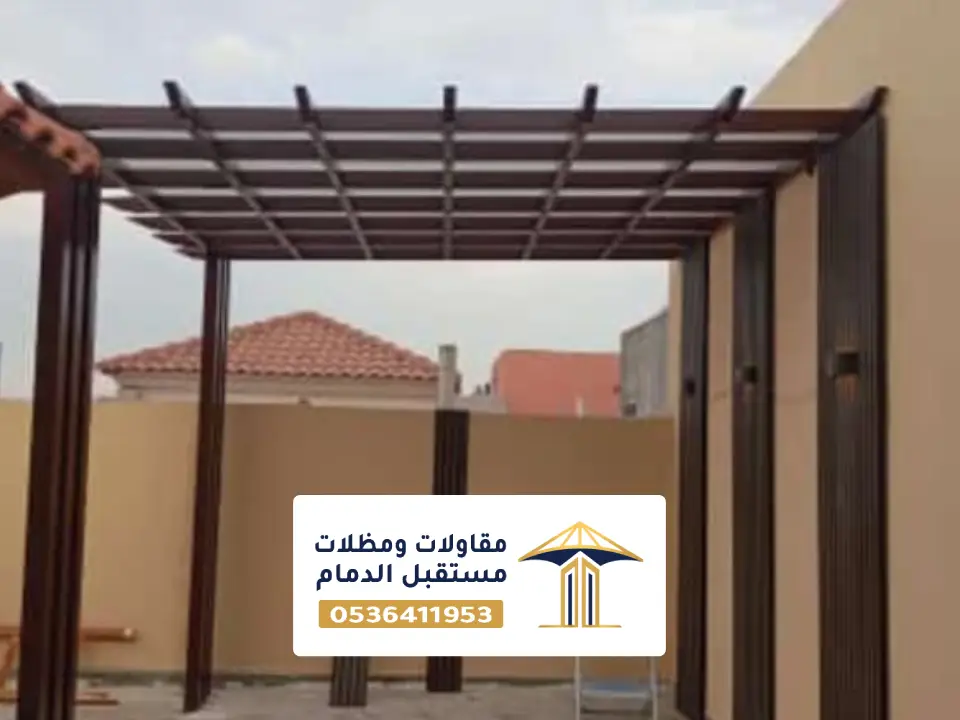 تصاميم مظلات جلسات راس تنورة