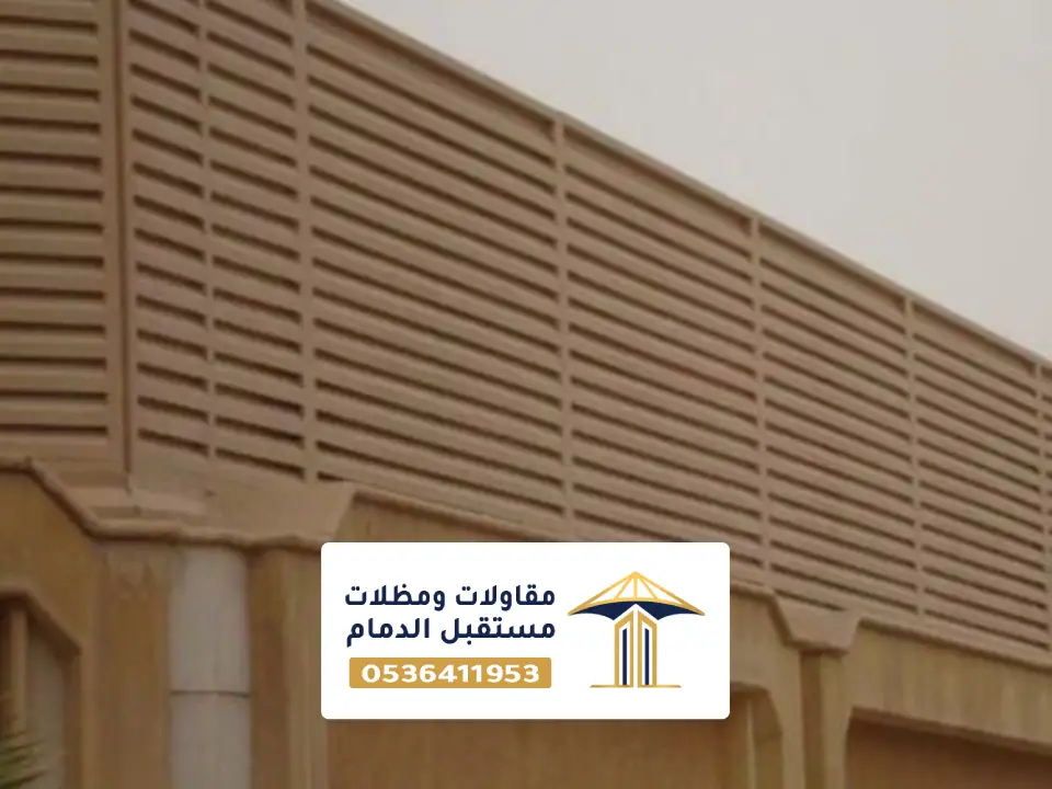 سواتر حديد مجدول راس تنورة