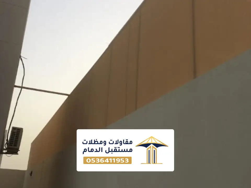 سواتر احواش الشرقية
