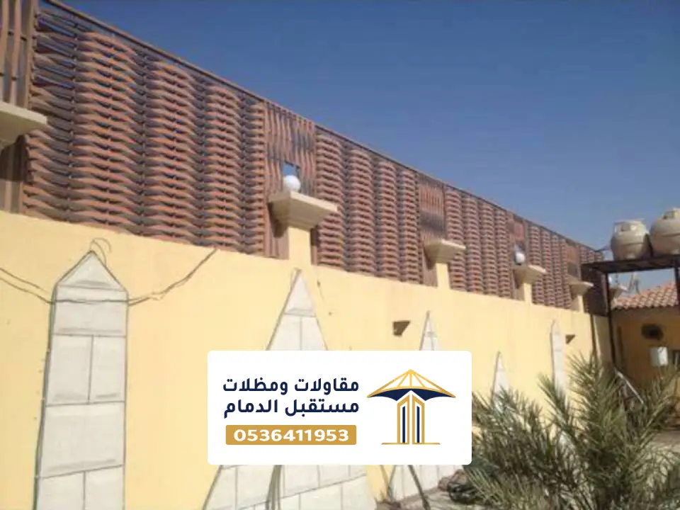 شركة تركيب سواتر حي اجيال