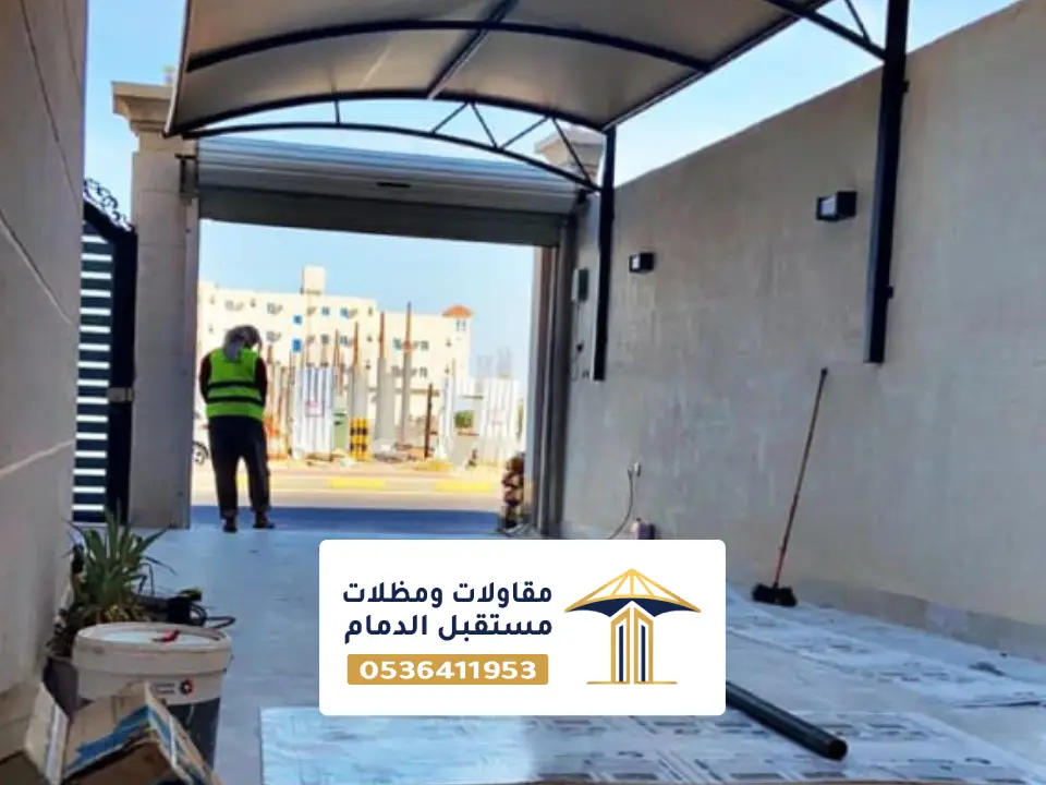تصميم مظلات للمداخل الخبر 