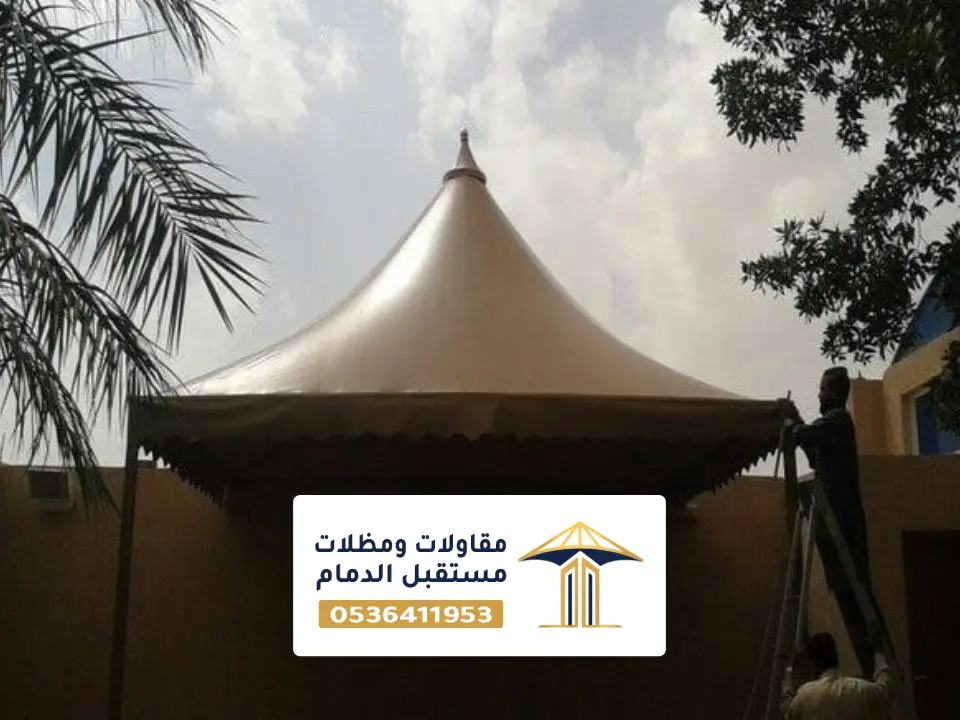 تركيب مظلات هرمية في بقيق