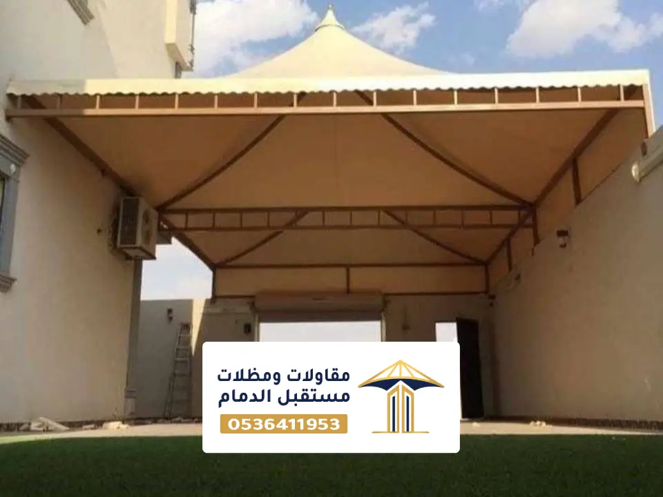 اشكال مظلات هرمية حي اجيال