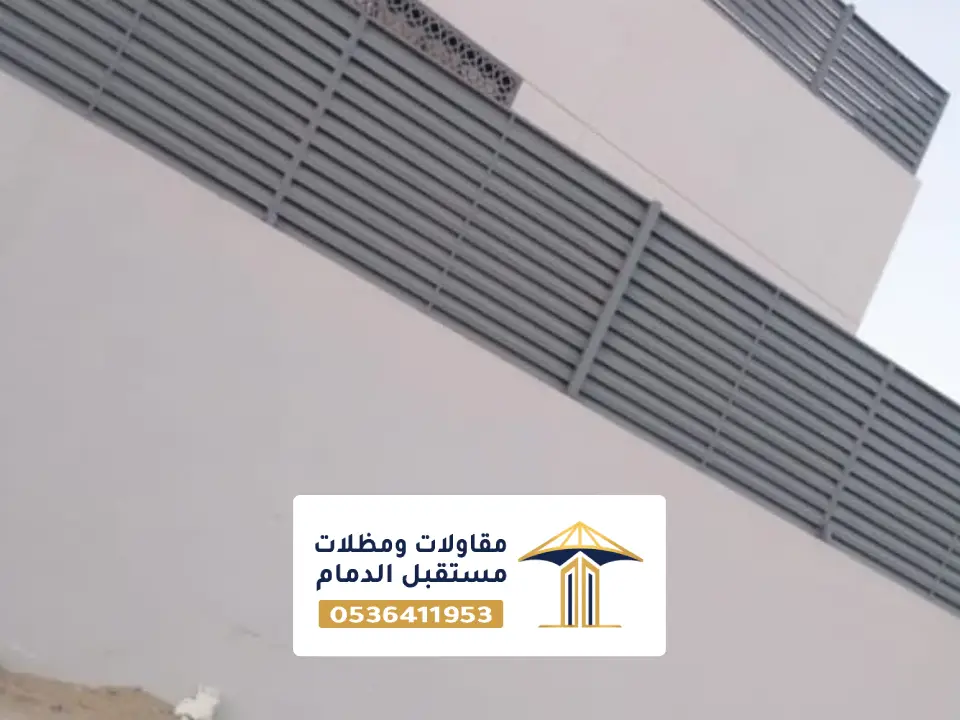 سواتر شرائح حي اجيال