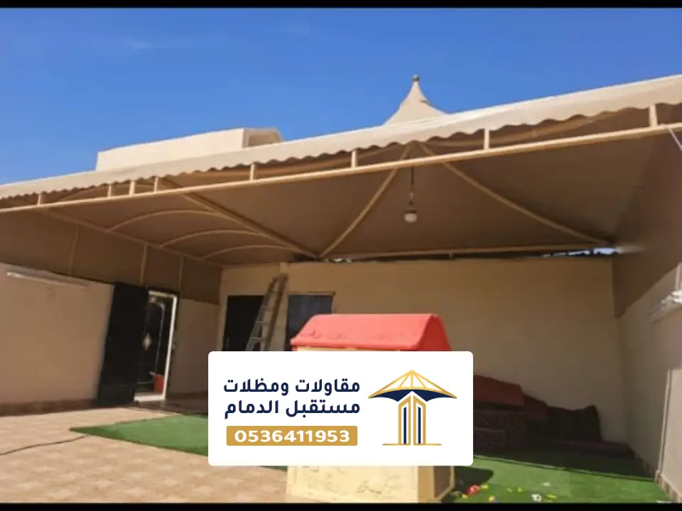 اشكال مظلات بيوت راس تنورة