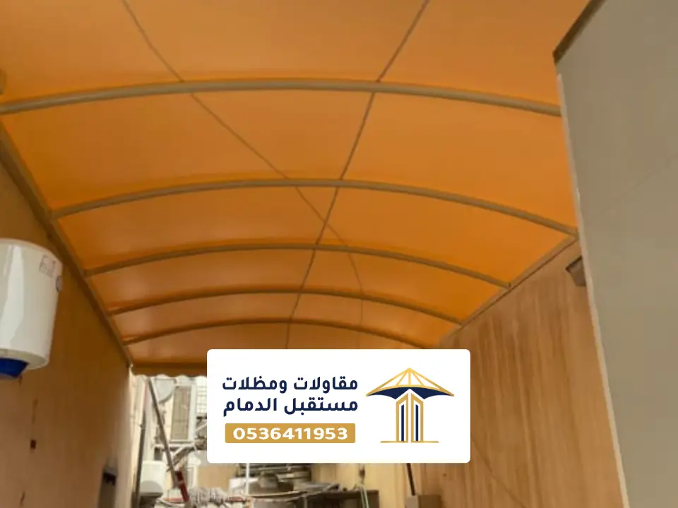 تركيب مظلات مداخل راس تنورة