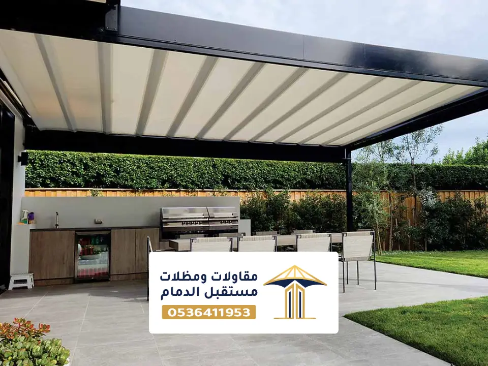 مظلات الدمام