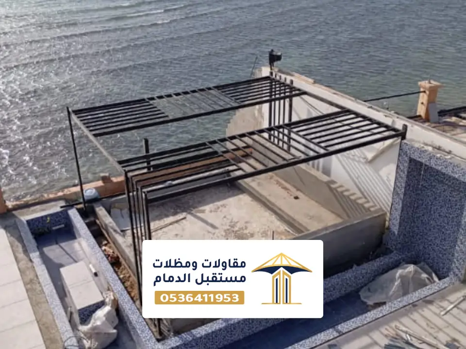 مظلات حدائق شمال الخبر