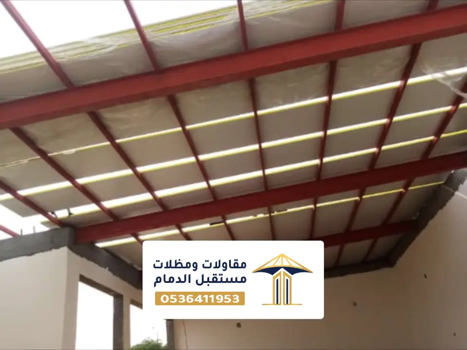 تصميم مظلات شينكو راس تنورة