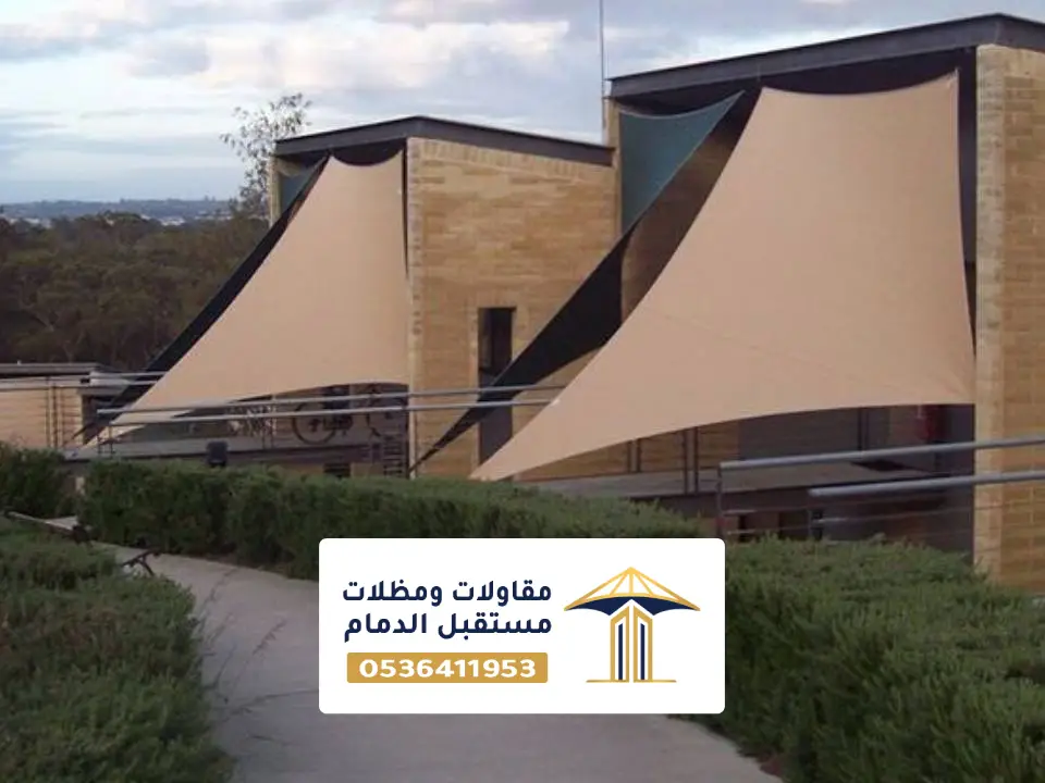 تصميم مظلة جلسات للحوش بالدمام