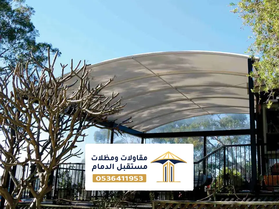 مظلات سيارات كابولي القطيف