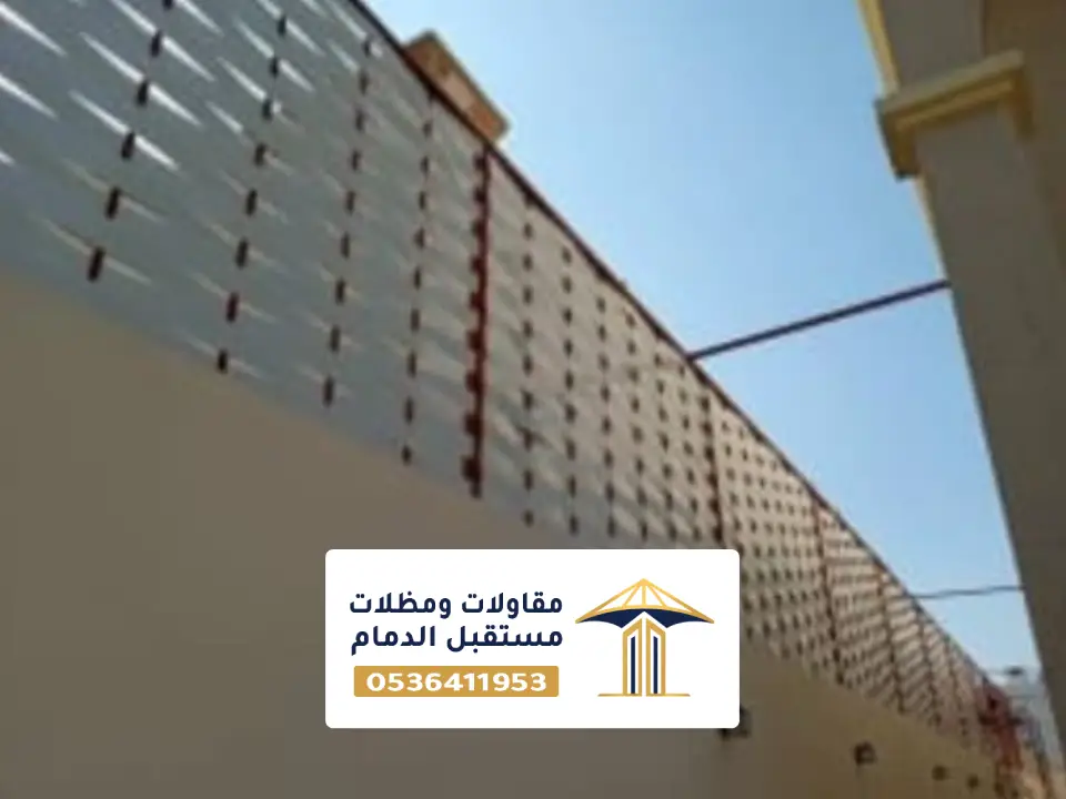 سواتر منازل حديد الخبر