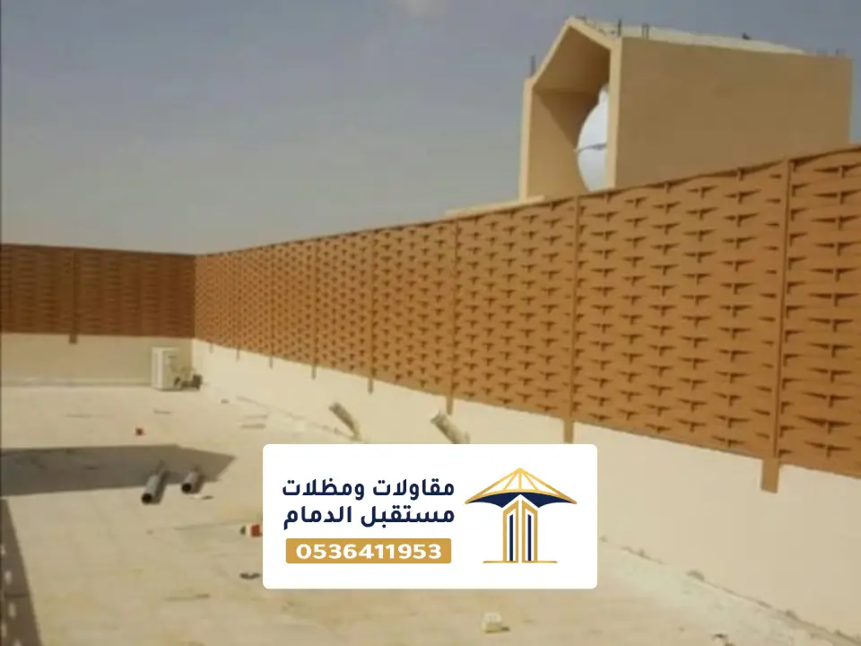 شركة تركيب سواتر الجبيل