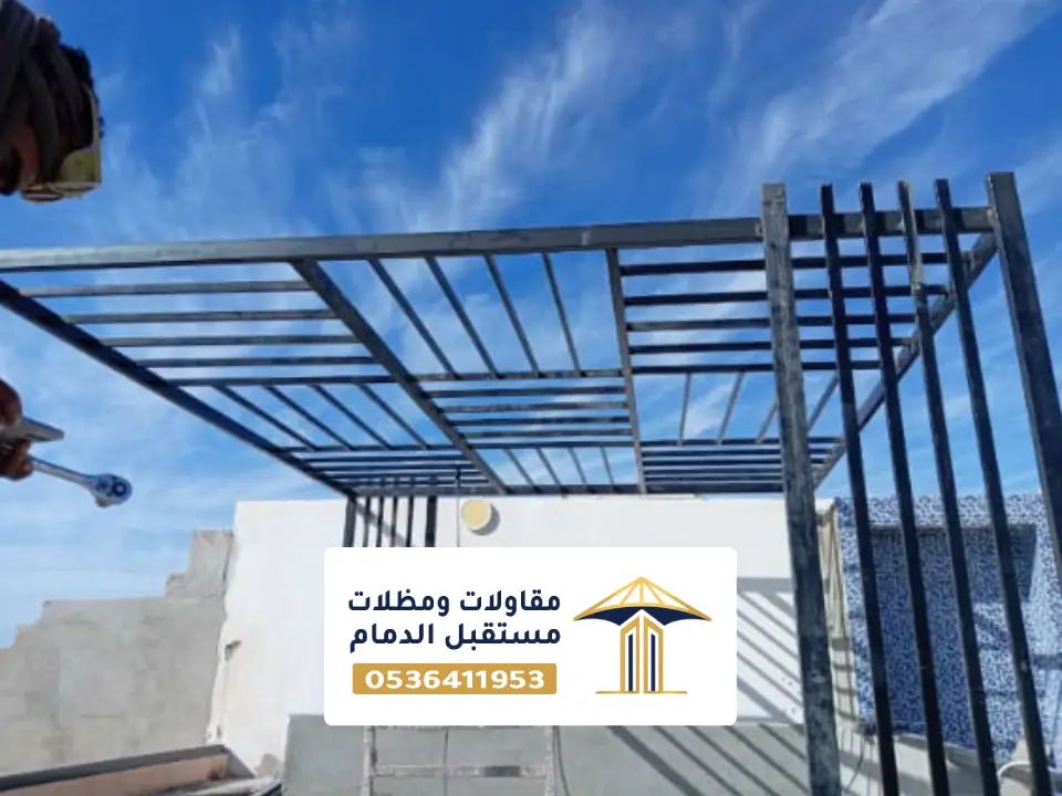 تركيب مظلات جلسات بقيق