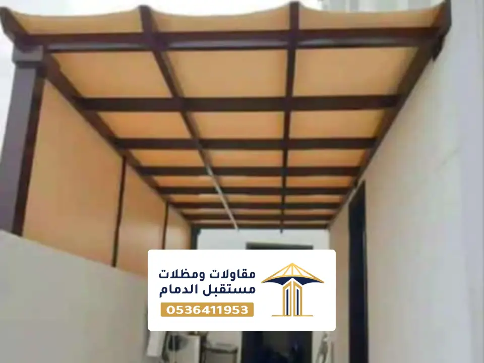 قماش مظلات في بقيق