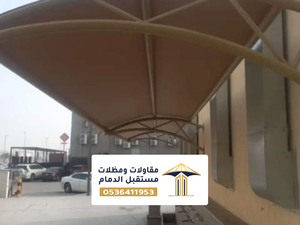 مظلات كابولي الجبيل