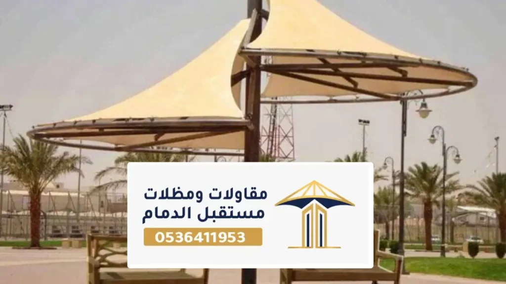 مظلات وسواتر حي اجيال وضواحيها