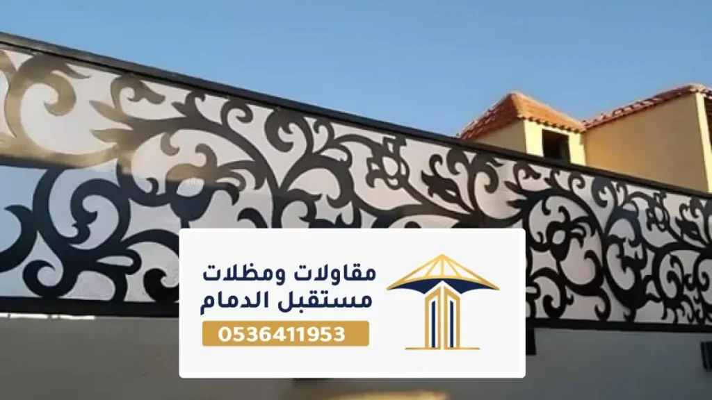 مظلات وسواتر الجبيل