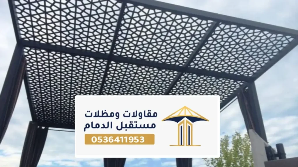 مظلات وسواتر القطيف