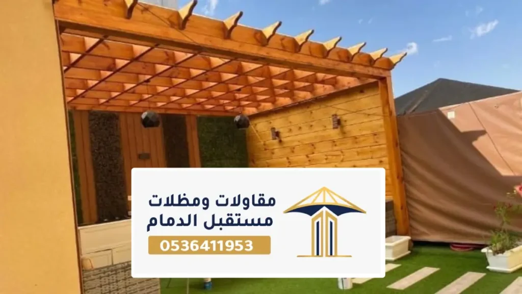 مظلات وسواتر راس تنورة