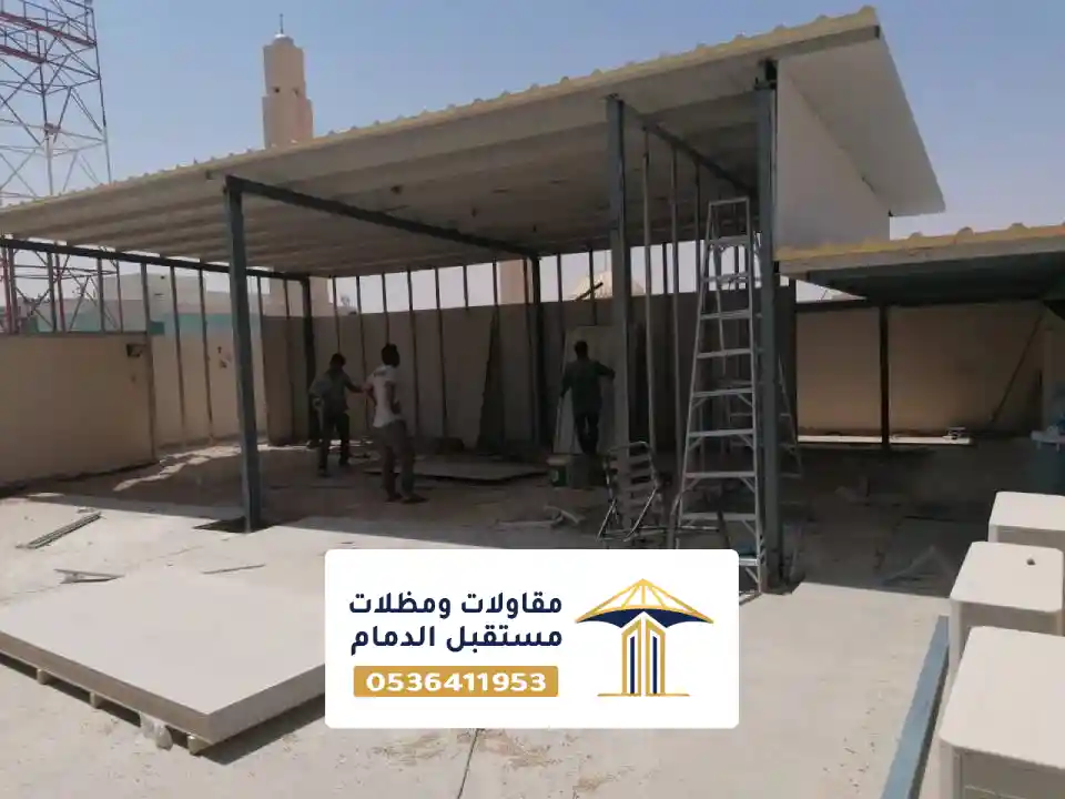 بناء هنجر صغير بالخبر