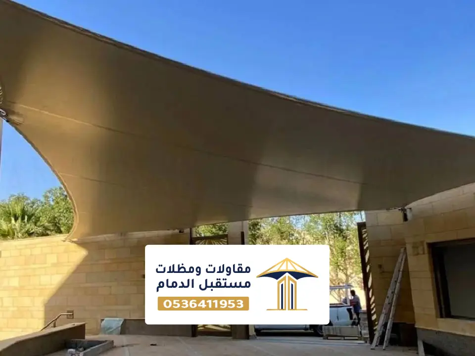 مظلات جلسات الخبر
