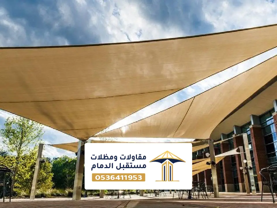 تركيب مظلات سيارات الدمام
