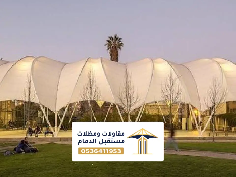 تفصيل مظلات جلسات خارجية الدمام