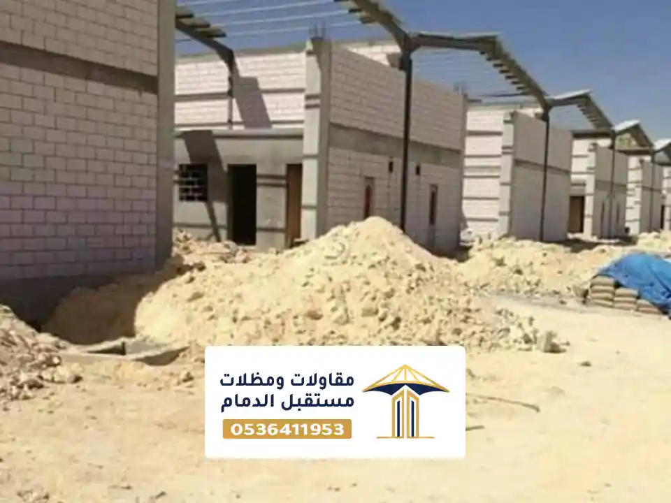هياكل هناجر حديدية بالدمام