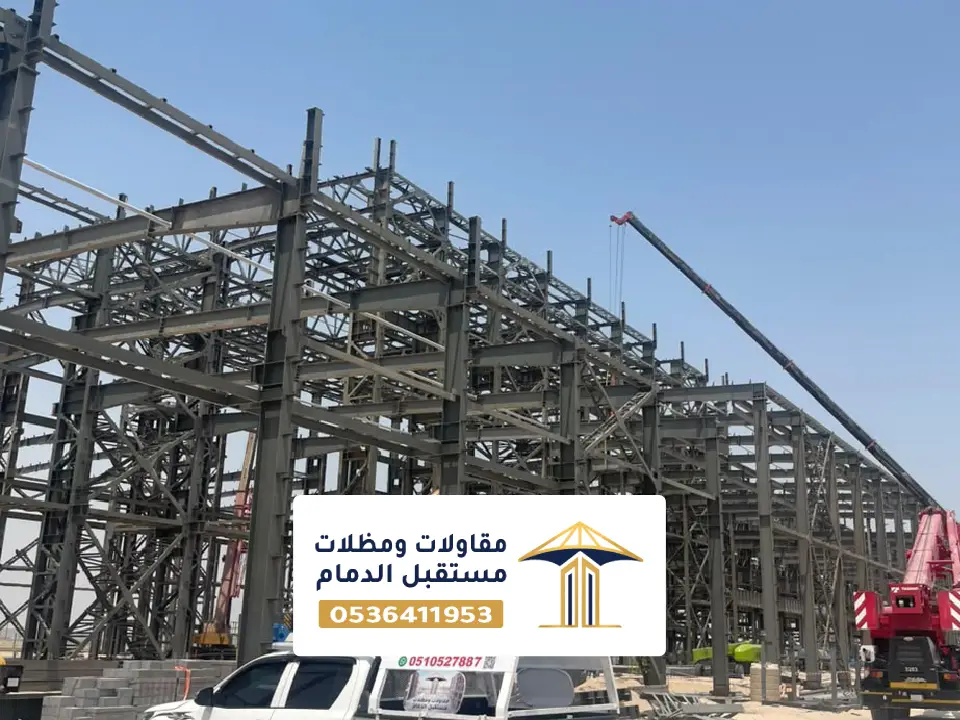 هناجر صناعية الدمام