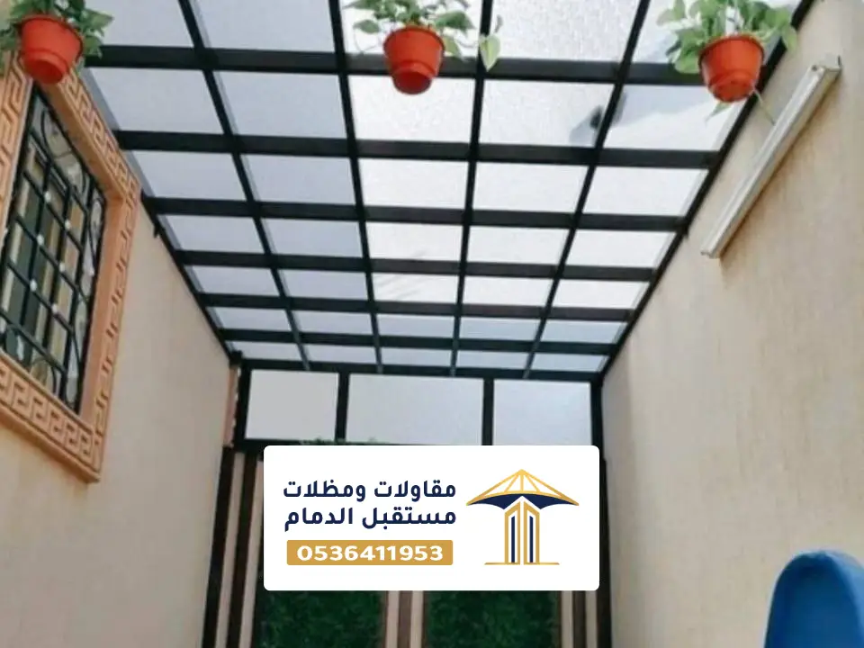 مظلات جلسات خارجية الخبر