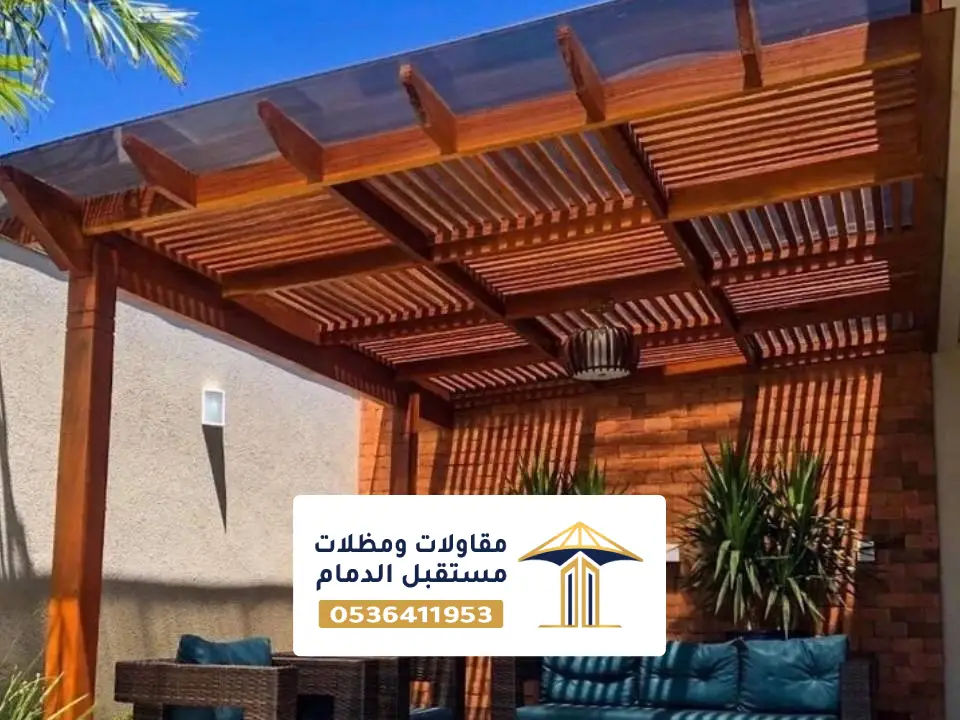 مظلات جلسات خشبية الخبر