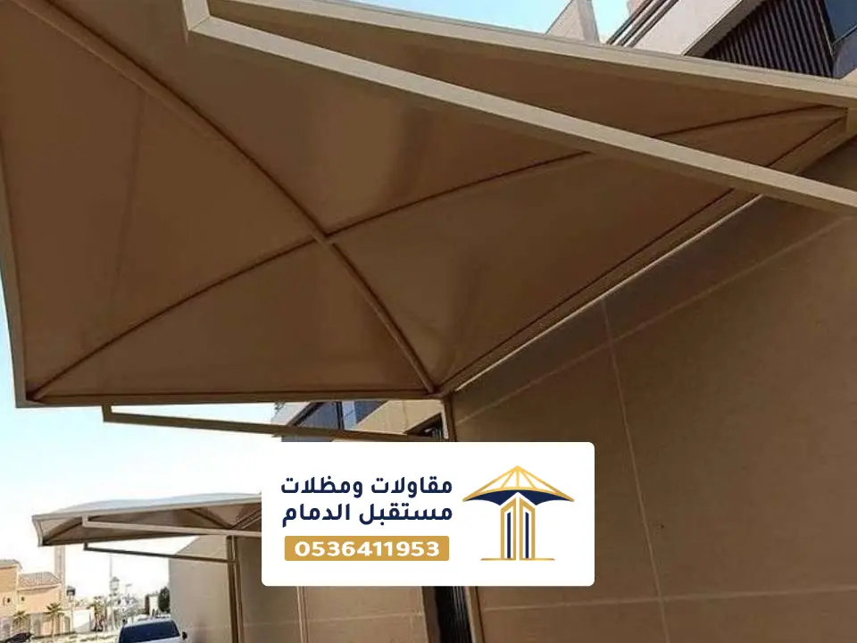تصميم مظلات بي في سي الخبر