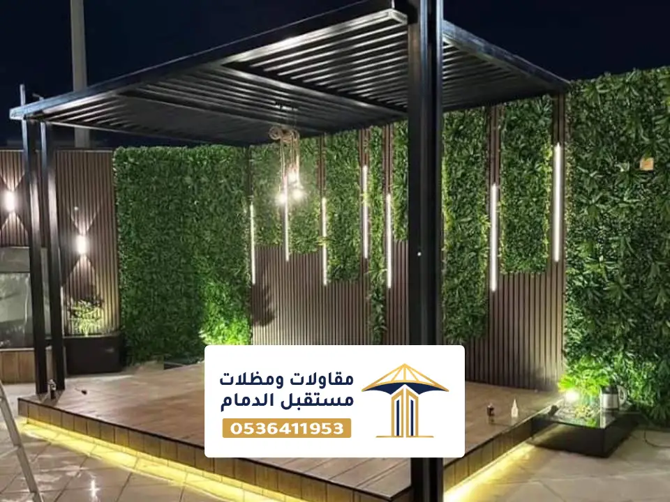 تفصيل مظلات جلسات بالخبر