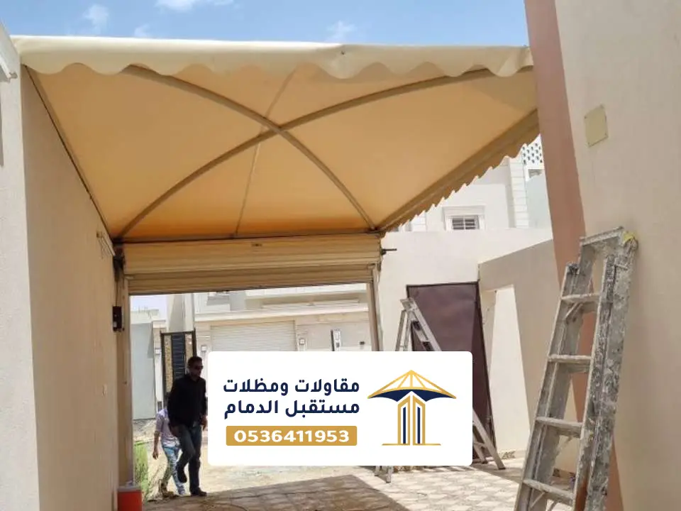 تركيب مظلات PVC بالخبر