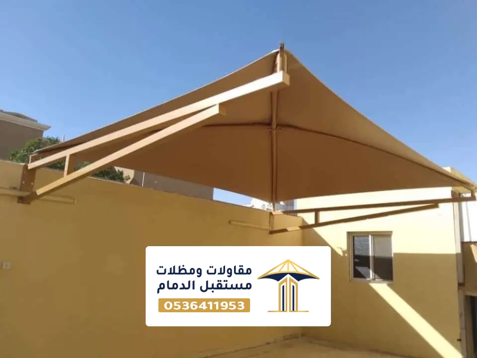 مظلات PVC فلل والمنازل بالخبر