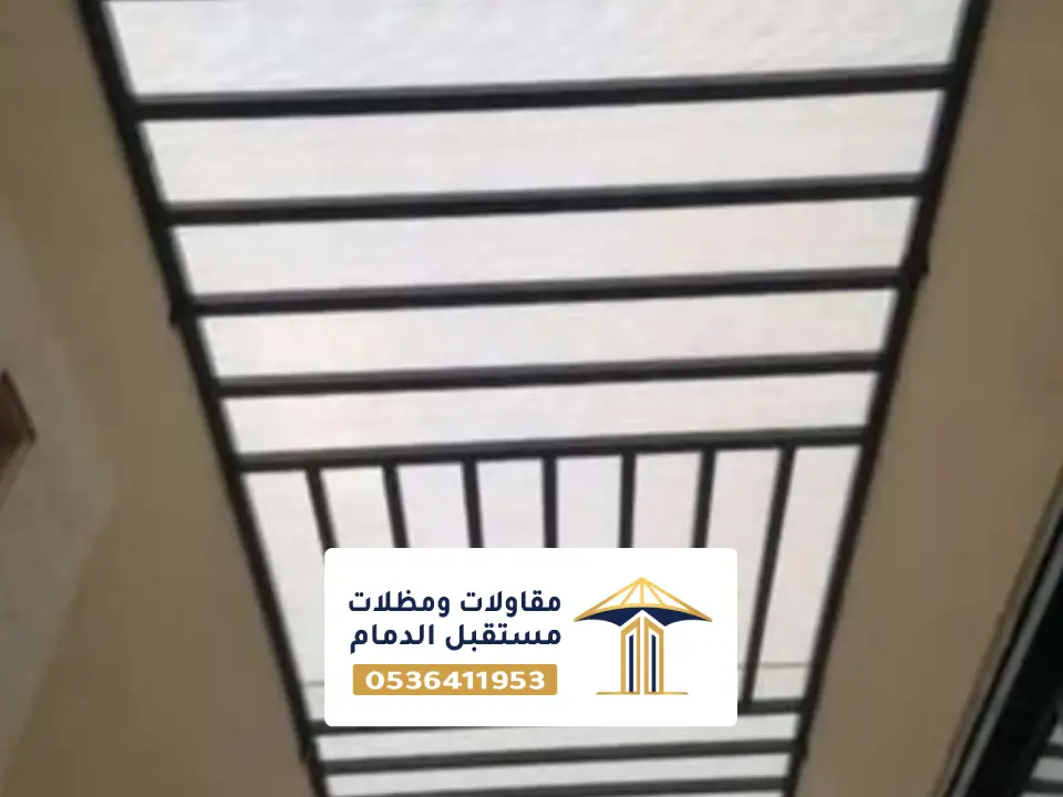 مظلات سيارات لكسان بالدمام
