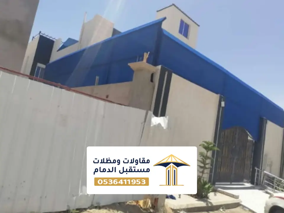 سواتر حديد شرائح الخبر للمنازل