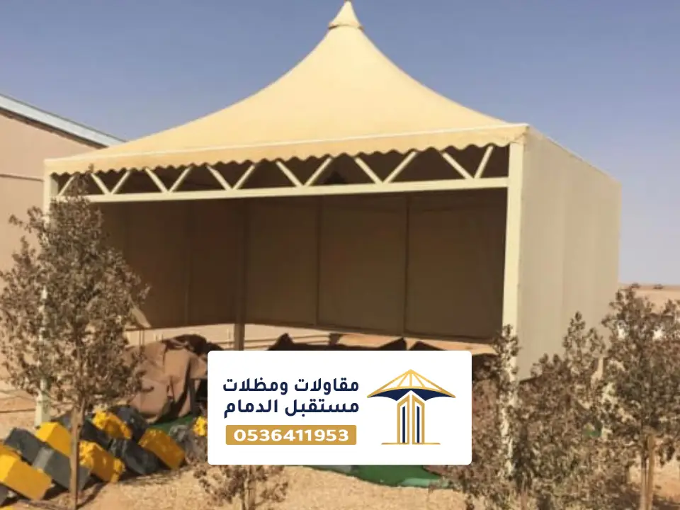 اشكال مظلات قماش الخبر