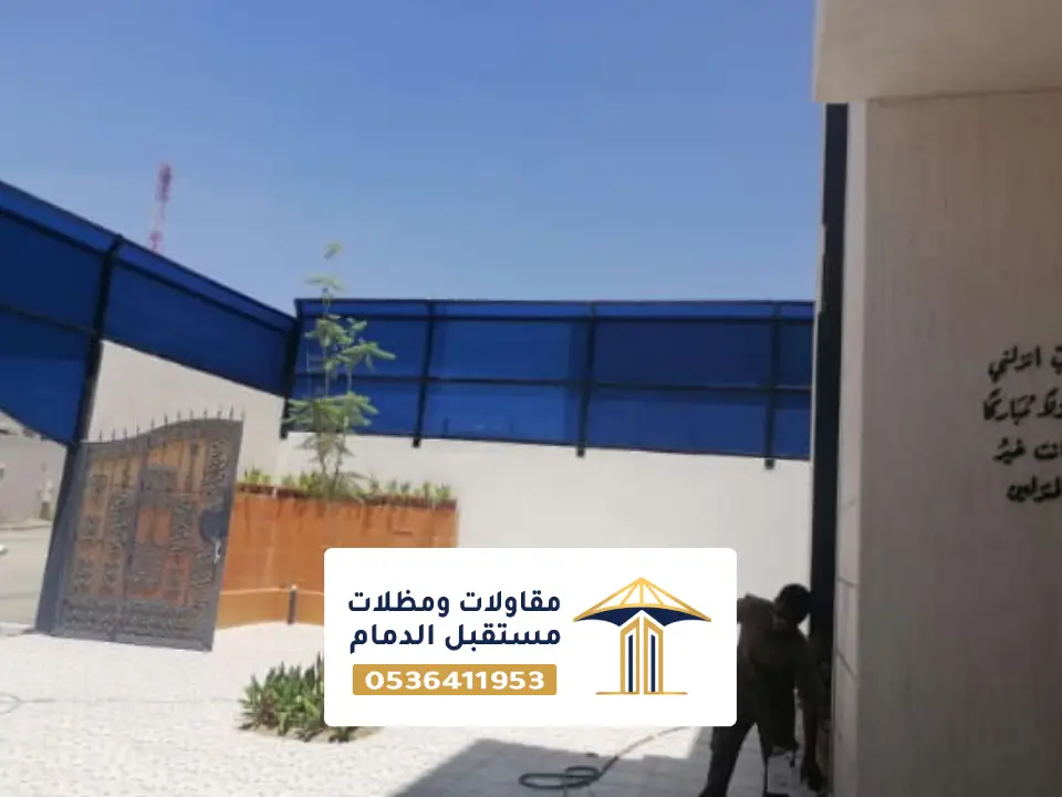 تركيب سواتر حديد للمنازل في الخبر
