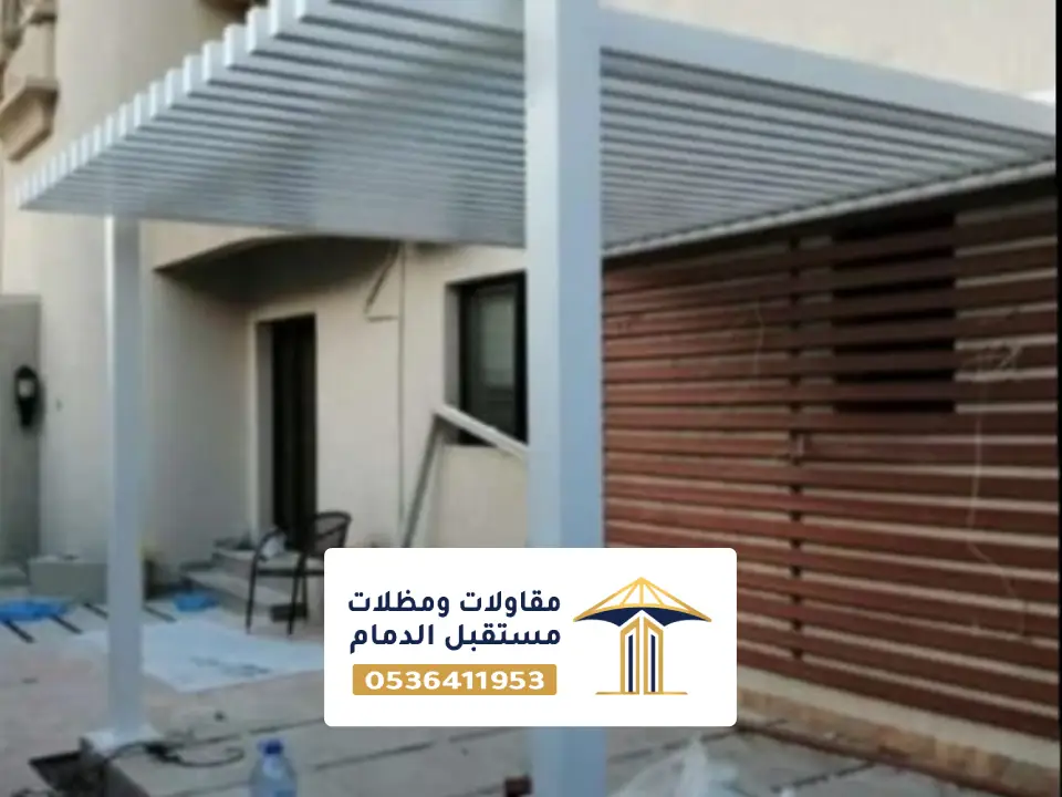 مظلات جلسات خشبية الدمام