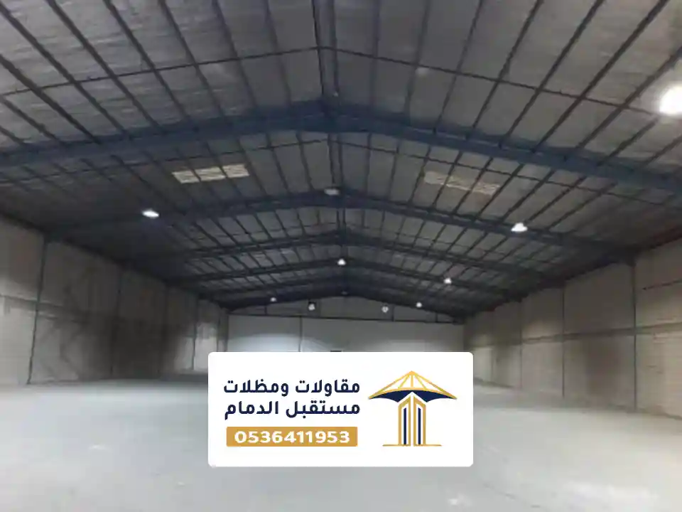 تنفيذ هناجر صناعية بالخبر