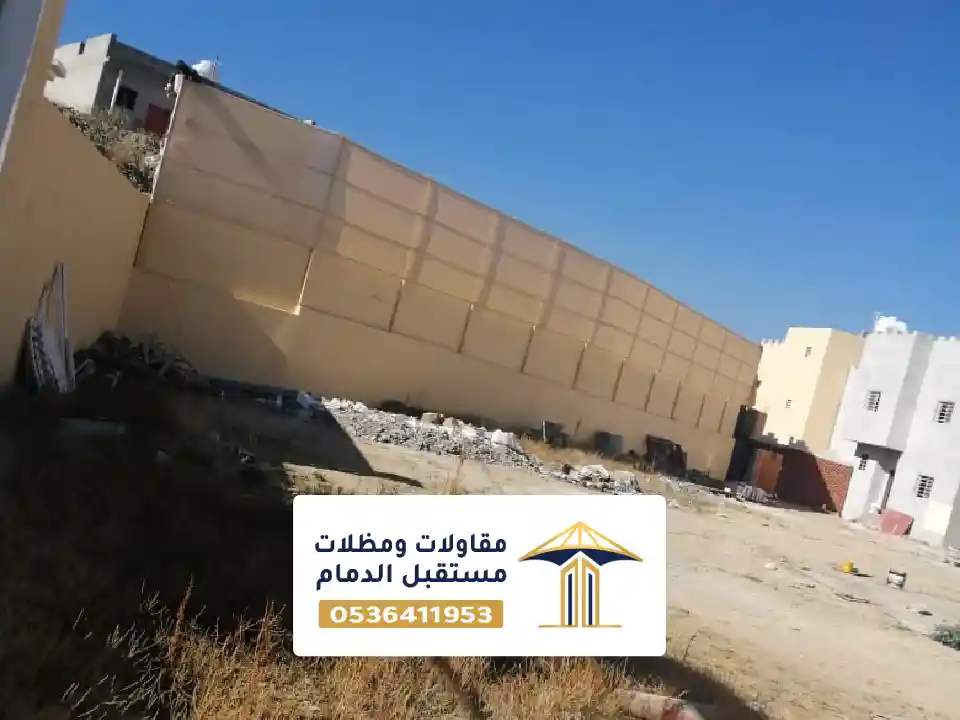 صيانة سواتر القماش