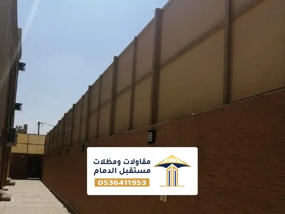 سواتر قماش للمجالس الخارجية بالدمام